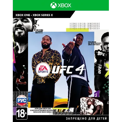 UFC 4 Xbox one - irongamers.ru