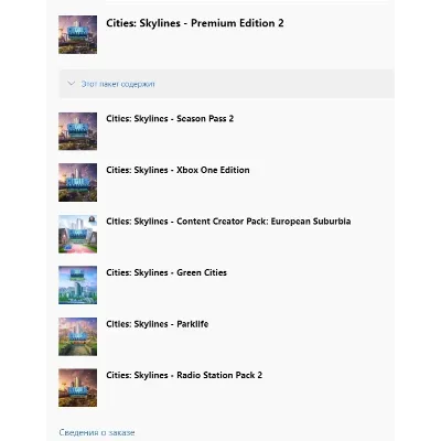 Cities: Skylines - Premium Edition 2 XBOX ONE Ключ Сразу - irongamers.ru