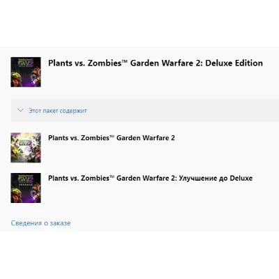 Plants vs. Zombies Garden Warfare 2: Deluxe XBOX - irongamers.ru