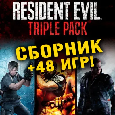 Resident Evil 4,5,6, Veronica X +56 игр Xbox One/Series - irongamers.ru