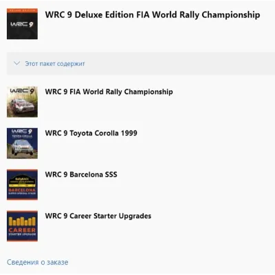 WRC 9 Deluxe XBOX ONE SERIES X|S / Ключ Цифровой - irongamers.ru