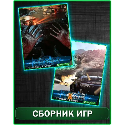 Close to the Sun + Gas Guzzlers Extreme XBOX ONE - irongamers.ru