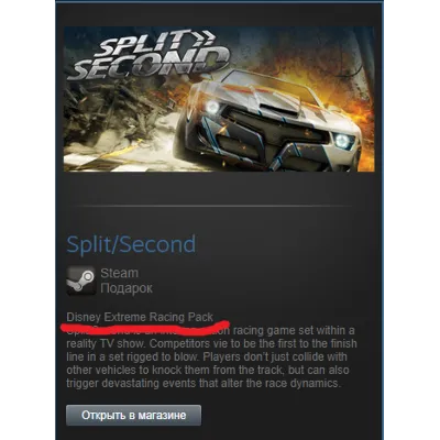 PURE + Split/Second (Steam Gift Region Free / ROW) - irongamers.ru