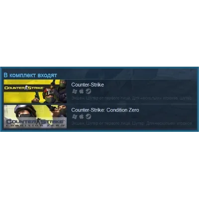 Counter-Strike: Condition Zero STEAM•RU АВТО 0% - irongamers.ru