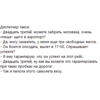 Анекдоты в картинках 501-600 - irongamers.ru