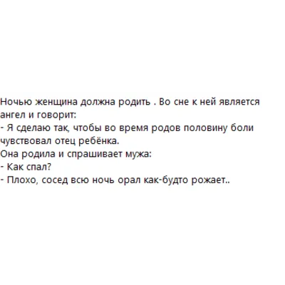 Анекдоты в картинках 101-200 - irongamers.ru