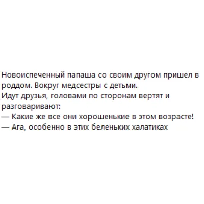 Анекдоты в картинках 401-500 - irongamers.ru