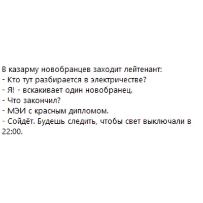 Анекдоты в картинках 401-500 - irongamers.ru
