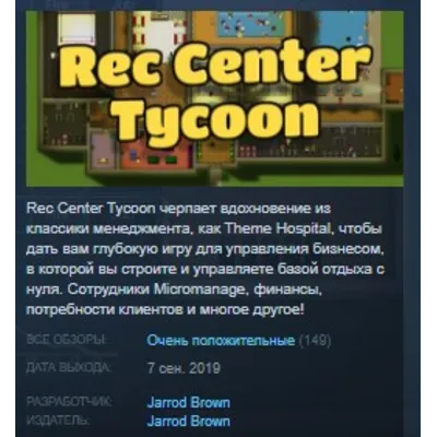 Rec Center Tycoon STEAM KEY REGION FREE GLOBAL - irongamers.ru