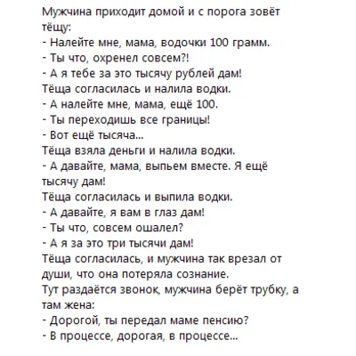 Анекдоты в картинках 601-700 - irongamers.ru