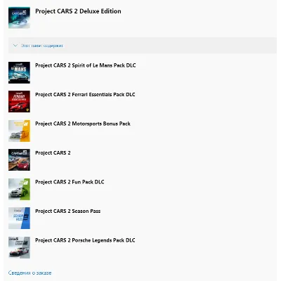 Project CARS 2 Deluxe Edition XBOX ONE SERIES X|S Ключ - irongamers.ru