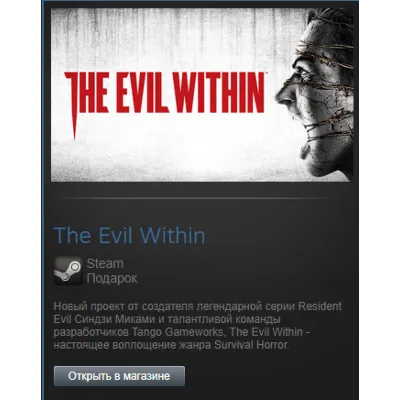 The Evil Within (Steam Gift Region Free / ROW) - irongamers.ru