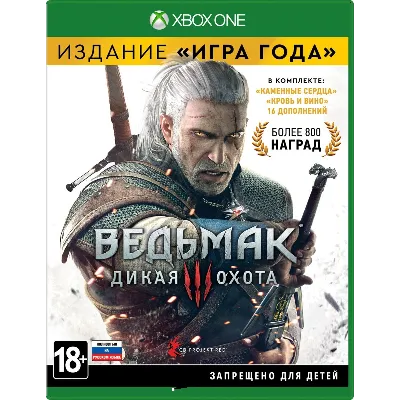 Cyberpunk 2077 + Ведьмак 3 Аренда SX/SS/One - irongamers.ru