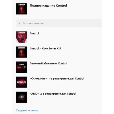 Control Ultimate Edition XBOX ONE SERIES X|S Ключ - irongamers.ru
