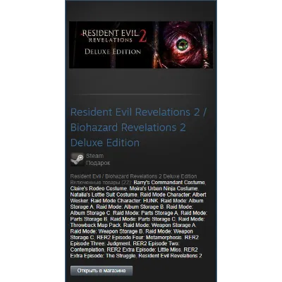 Resident Evil Revelations 2 Deluxe Ed. (Steam Gift ROW) - irongamers.ru