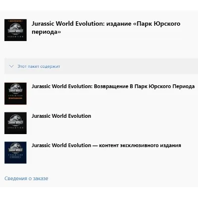 Jurassic World Evolution: Jurassic Park Edition XBOX - irongamers.ru