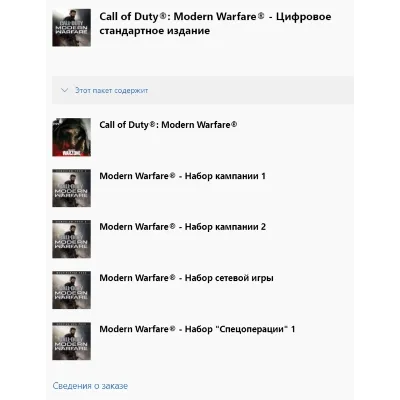 Call of Duty: Modern Warfare 2019 XBOX ONE Ключ - irongamers.ru