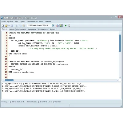 DBAScript for Oracle 3 - irongamers.ru