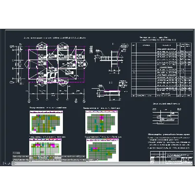 Дипломный проект Монолитный жилой дом - irongamers.ru