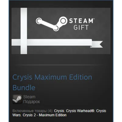 Crysis Collection / 4 in 1 (Steam Gift Region Free) - irongamers.ru