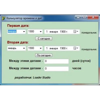 Калькулятор времени и дат (программа + исходник) - irongamers.ru