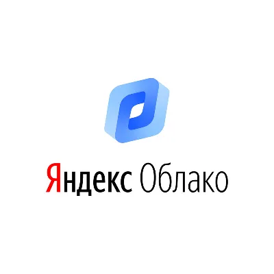 Яндекс.Облако | Инструкция на 4000 рублей, 20000 тенге, 30$. Грант для Yandex.cloud - irongamers.ru