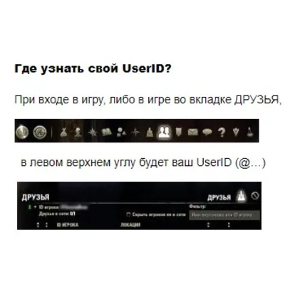 Товары за Кроны дешево/ TESO / DLC/ Elder Scrolls Online / ESO - irongamers.ru