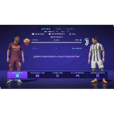 FIFA 21 ULTIMATE (НА РУССКОМ) [EA APP] Аккаунт - irongamers.ru