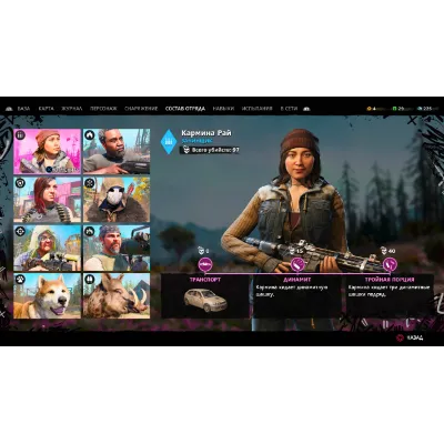 Far Cry New Dawn - Deluxe Edition XBOX КЛЮЧ + GIFT - irongamers.ru