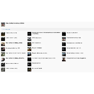 FINAL FANTASY XV ROYAL EDITION XBOX ONE Ключ - irongamers.ru