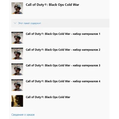 Call of Duty: Black Ops Cold War XBOX ONE Ключ - irongamers.ru