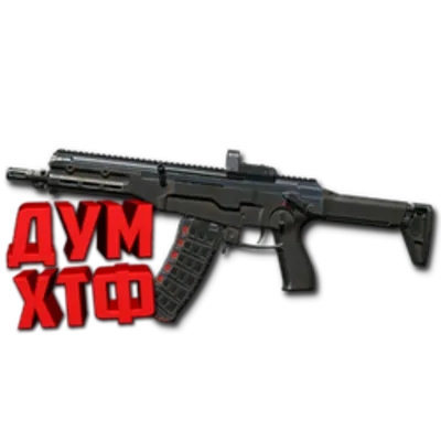 Warface макросы для AM-17(ЛКМ есть!) - irongamers.ru