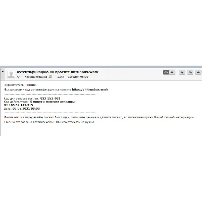 MiSoft Модуль проверки Email кодом при заказе выплат - irongamers.ru