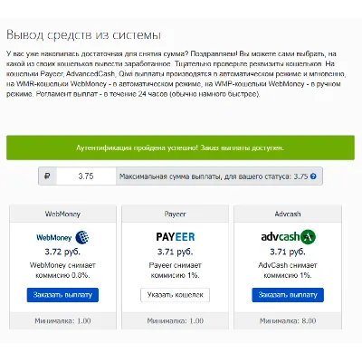 MiSoft Модуль проверки Email кодом при заказе выплат - irongamers.ru