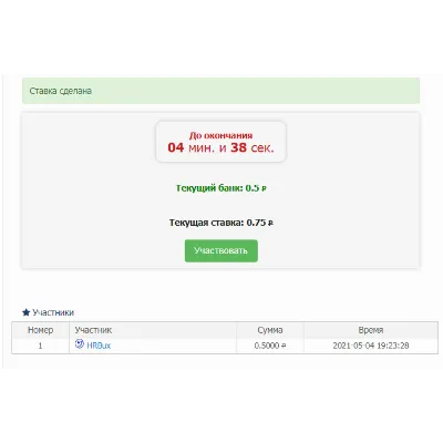 MiSoft Модуль Последний герой (гонка) - irongamers.ru