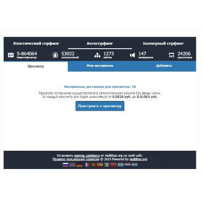 MiSoft Модуль интеграция мультисерфинга от Multibux - irongamers.ru