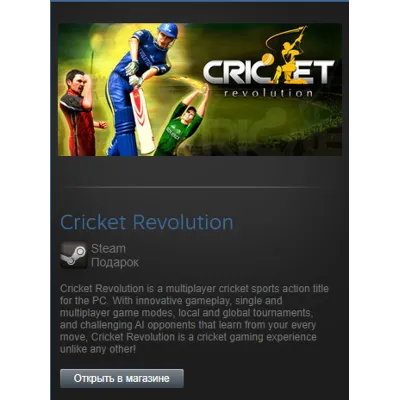 Cricket Revolution (Steam Gift Region Free / ROW) - irongamers.ru