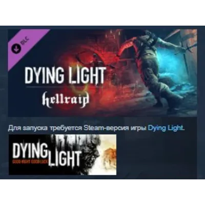 Dying Light - Hellraid STEAM KEY РФ+СНГ ЛИЦЕНЗИЯ СТИМ КЛЮЧ - irongamers.ru