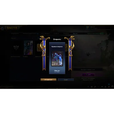 SMITE Exclusive Alienware Ra Skin ключ для PC - irongamers.ru