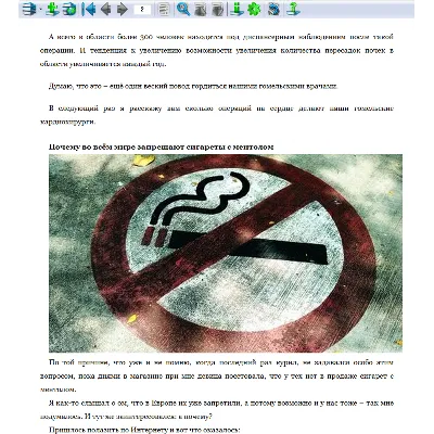 Лучшее в блоге Патологоанатом Padolski за январь 2021 3 - irongamers.ru