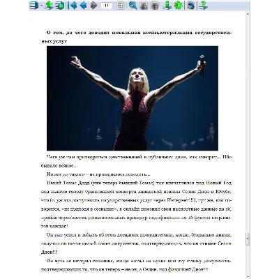 Блоги "Патологоанатом Padolski", лучшее, часть 4 - irongamers.ru