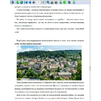 Блоги "Патологоанатом Padolski", лучшее, часть 4 - irongamers.ru