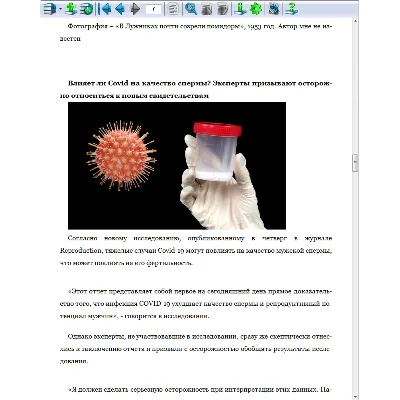Блоги "Патологоанатом Padolski", лучшее, часть 4 - irongamers.ru