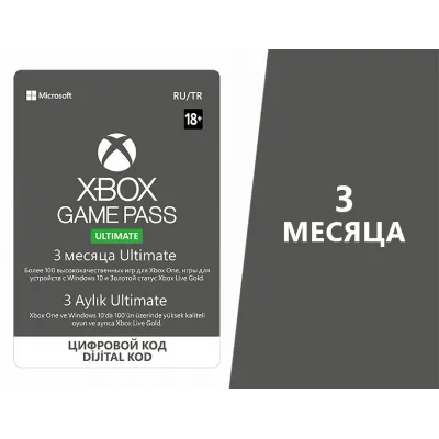 Game Pass Ultimate 3 Месяца + EA Play + CashBack! - irongamers.ru