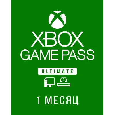 Xbox Game Pass Ultimate 1 месяц Все Регионы + EA Play - irongamers.ru
