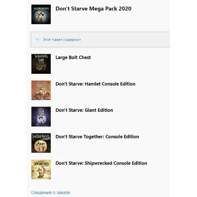 Don&acute;t Starve Mega Pack 2020 XBOX ONE X|S Ключ - irongamers.ru