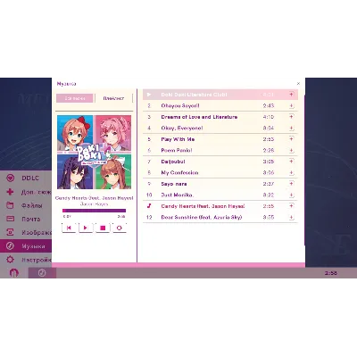 Doki Doki Literature Club Plus! STEAM аккаунт - irongamers.ru