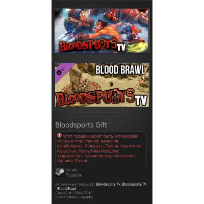 Bloodsports.TV (Steam Gift RU/CIS) - irongamers.ru