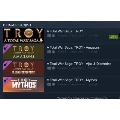 A Total War Saga: TROY - Heroic+АВТОАКТИВАЦИЯ steam - irongamers.ru