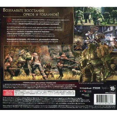 Of Orcs and Men (Ключ активации в Steam) - irongamers.ru